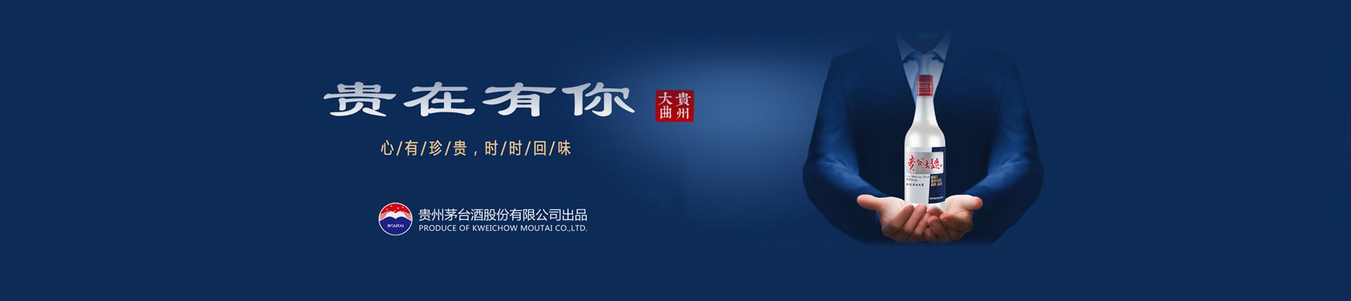 大午代理